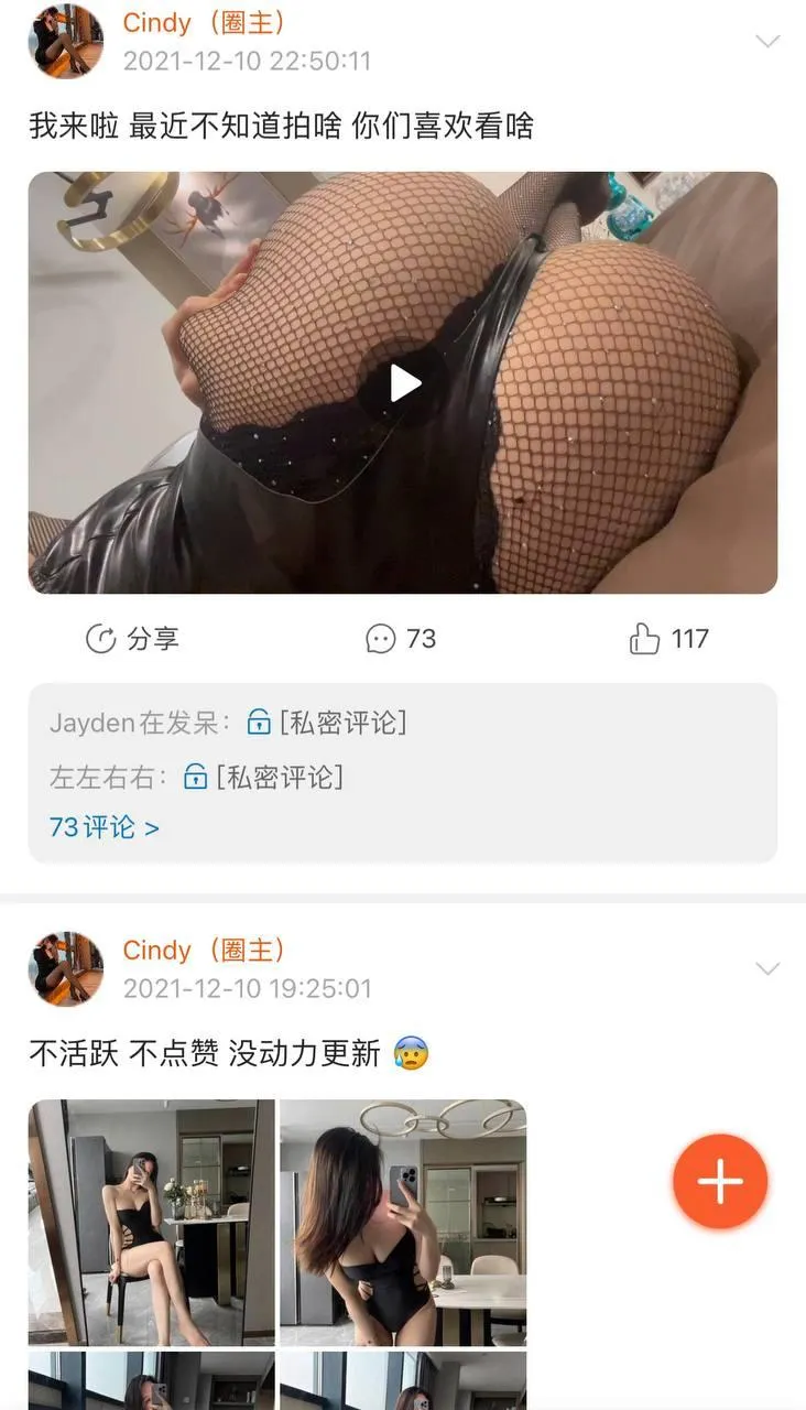 NO.013 金希儿-微密圈系列2021-02 [755P]插图9